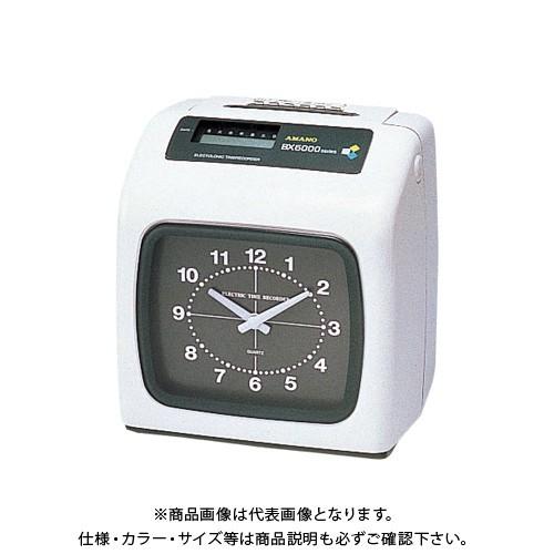 アマノ タイムレコーダー ホワイト BX-6000-W | 