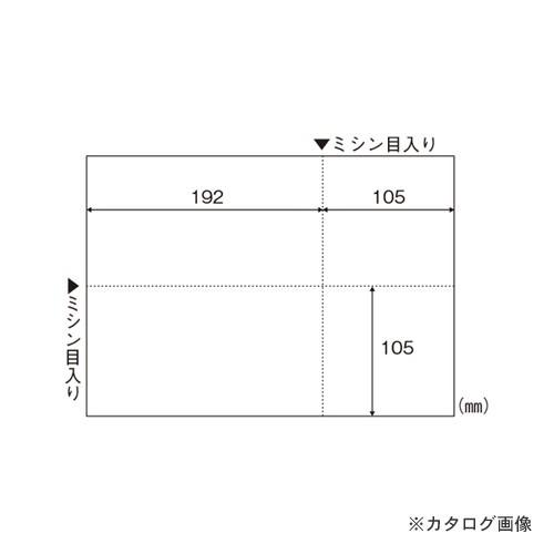 ヒサゴ A4白紙 EIAJ対応 BP2066Z