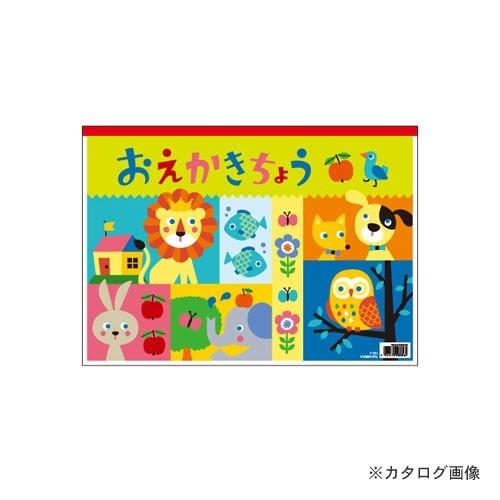 日本ノート(キョクトウ・アソシエイツ) おえかきちょう B4 Y761 | 