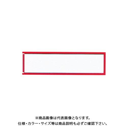 西敬 マグネットケース 赤 CMC-2R | 