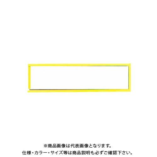 西敬 マグネットケース 黄 CMC-2Y | 