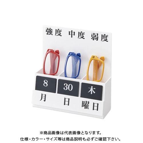 ミワックス カレンダ-付老眼鏡セット RKS-22-K | 
