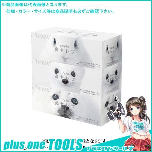 王子ネピア ネピア鼻セレブティシュ 3個パック N-SEBOX3P | 