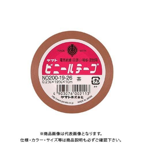 ヤマト ビニールテープ No200-19 茶 NO200-19-26｜plus1tools
