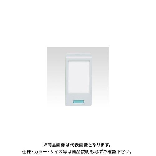 ナカバヤシ キーステーション 小型ホルダー 緑 NKH-1G | 