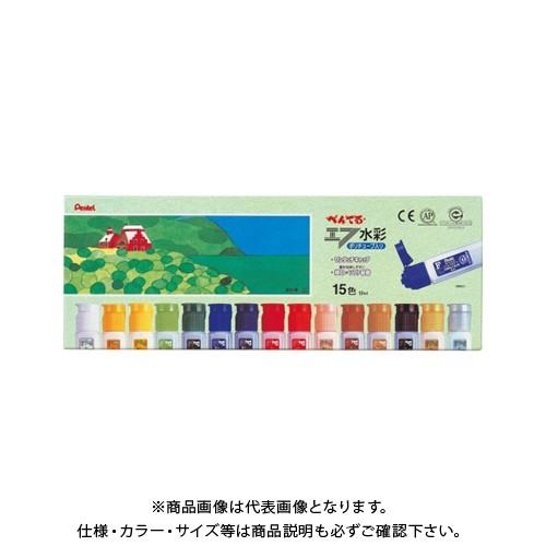 ぺんてる Fポリチューブ ワンタッチ 1-15 WFC1-15 | ぺんてる