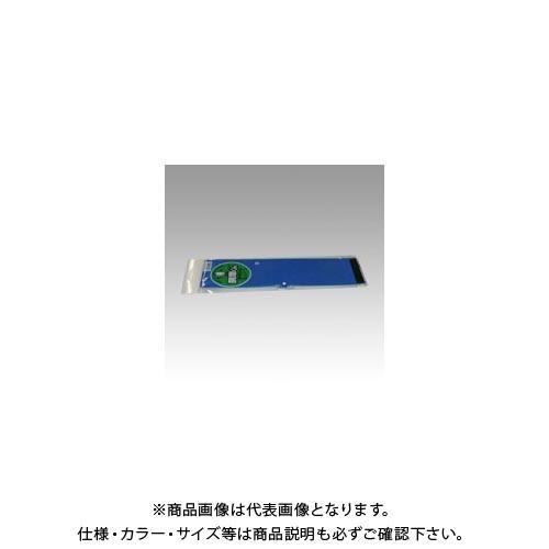 三鬼化成 腕章くん 生地 NO.7 コバルトブルー NO.7 | 