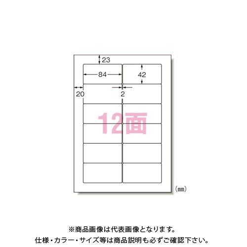 エーワン パソコン&ワープロラベル SHARP 31154｜plus1tools