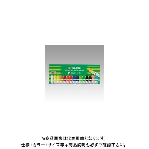 サクラクレパス マット水彩15色12mlポリチューブ入 MW15PE | サクラクレパス