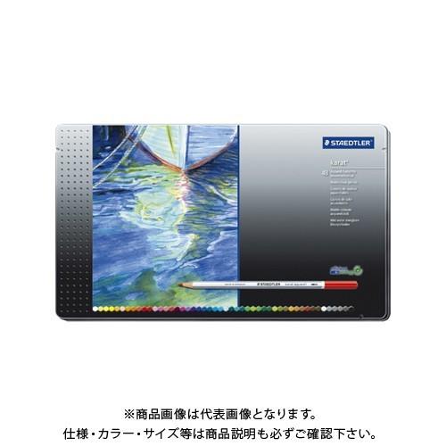 ステッドラー カラトアクェレル水彩色鉛筆48色 125 M48