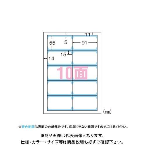 エーワン クリアエッジ兼用白無地両面厚口300入 51863｜plus1tools