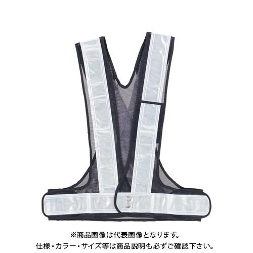 三鬼化成 腕章くん 反射ベスト Xタイプ 青・白 KC-1 | 