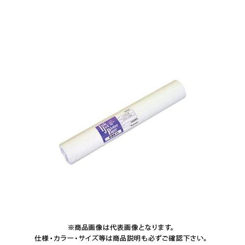 桜井 普通紙64 594mmX50m 2本入 IJN64B