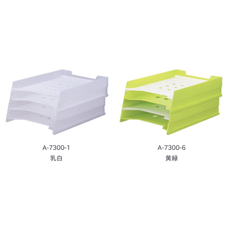 リヒトラブ マルチレタートレー A4 黄緑 A-7300-6 | REQUEST(リヒトラブ) | 04