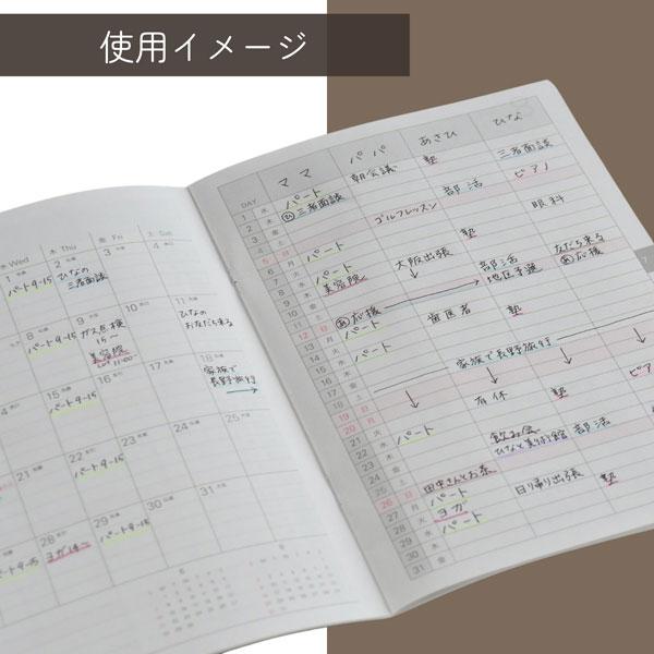(メール便可) 27システムノートダイアリー 4プラン日曜B5 12月始まり レイメイ藤井 27RFDR714 |  | 03