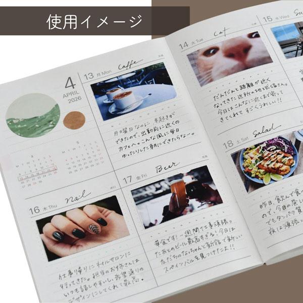 (メール便可) 27システムノートダイアリー ウィークリーブロックB6 12月始まり レイメイ藤井 27RFDR724 |  | 03