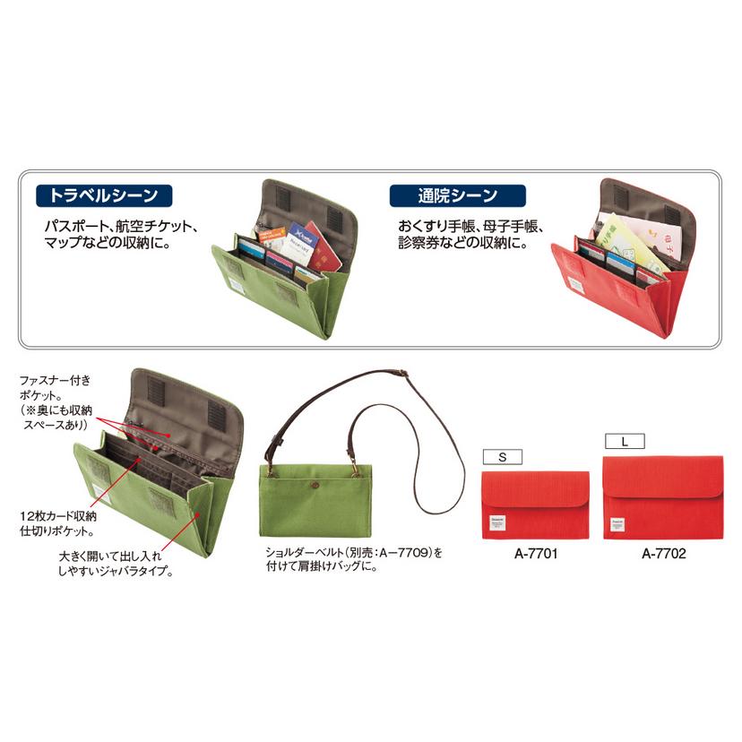 リヒトラブ SMART FIT DAYS アコーディオンポーチ Sサイズ ネイビー A-7701-11 | REQUEST(リヒトラブ) | 05