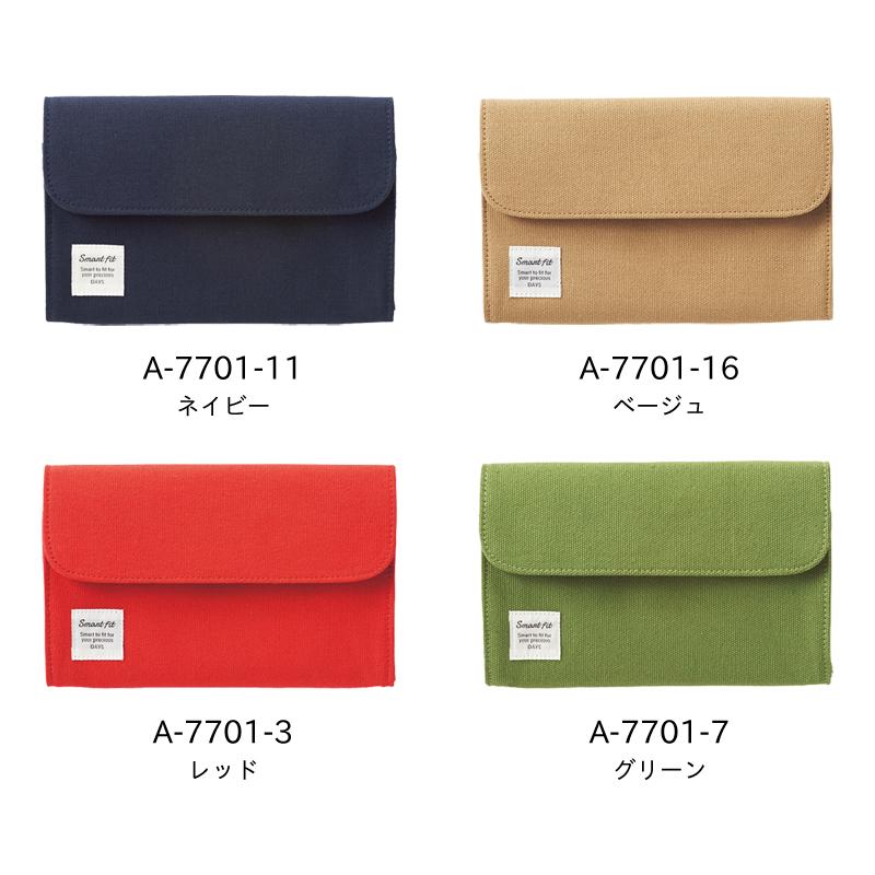 リヒトラブ SMART FIT DAYS アコーディオンポーチ Sサイズ ネイビー A-7701-11 | REQUEST(リヒトラブ) | 06