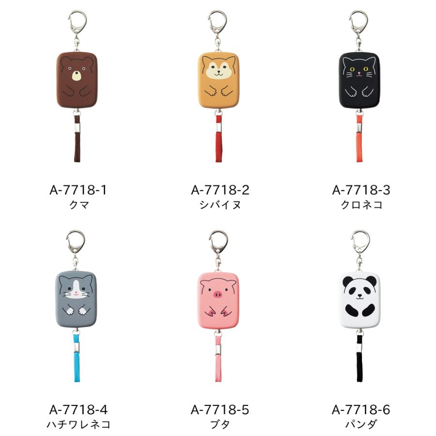リヒトラブ SMART FIT PuniLabo 防犯ブザー パンダ A-7718-6 | REQUEST(リヒトラブ) | 07