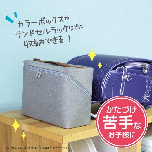 SONiC ソニック リビガク ぐるっと開く勉強バッグ LV-2130 ブルー LV-2130-B |  | 08