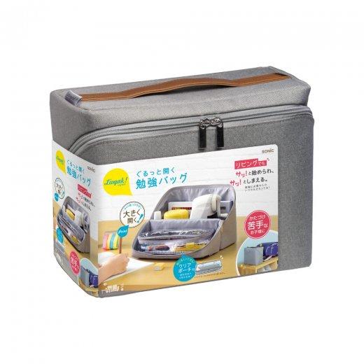 SONiC ソニック リビガク ぐるっと開く勉強バッグ LV-2130 グレー LV-2130-GL |  | 02