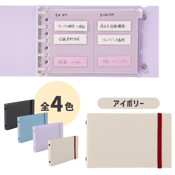 イントゥーワン+ ミニバインダー アイボリー 5穴 縦97×横152×厚18mm FM63-14 マルマン maruman | 
