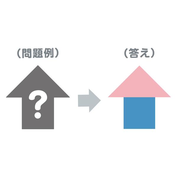 デビカ イクモク 木製知育 図形パズル 113015 |  | 04