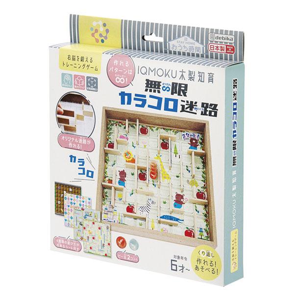 デビカ イクモク 木製知育 無限カラコロ迷路 113019 | 