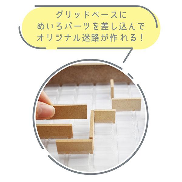 デビカ イクモク 木製知育 無限カラコロ迷路 113019 |  | 02
