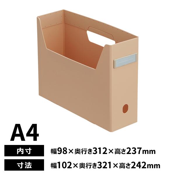 リヒトラブ Roomy ボックスファイル ハイタイプ A4 ピンク ピンク F-291-12 | 