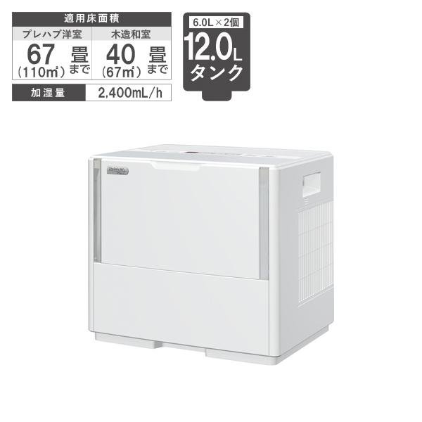 ダイニチ 気化ハイブリッド式加湿器 PCタイプ 加湿量2,400mL/h 最大67畳 木造40畳 タンク12L ホワイト HD-PC2400G-W | ダイニチ