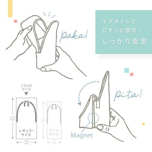 SONiC ソニック スマ・スタ アッシュ 立つペンケース ピンク FD-8265-P |  | 04