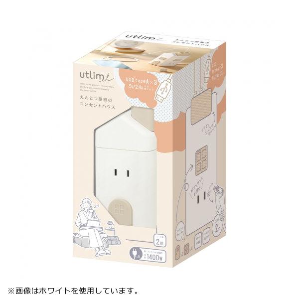 SONiC ソニック えんとつ屋根のコンセントハウス 2m AC6個口 USB-A×3 ブルー ULH-7807-B |  | 02