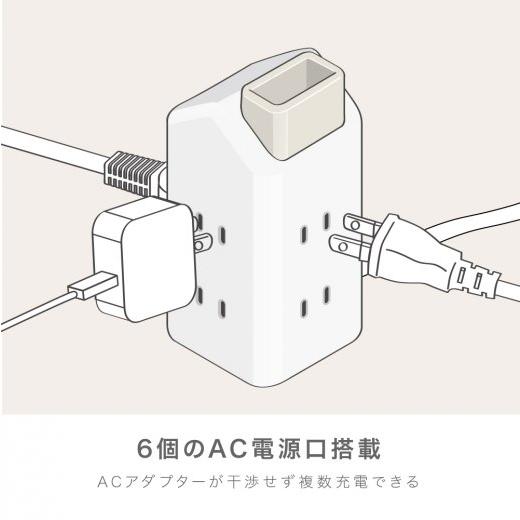 SONiC ソニック えんとつ屋根のコンセントハウス 2m AC6個口 USB-A×3 バイオレット ULH-7807-V |  | 07