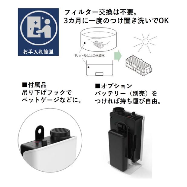 KALTECH (受注後約1週間)カルテック ポータブル型 光触媒除菌脱臭機