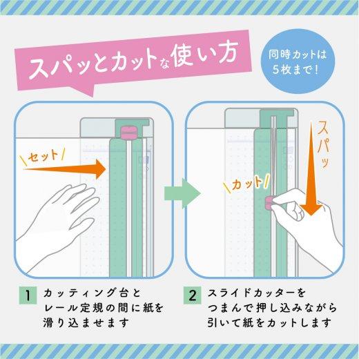 SONiC ソニック プリントカッター A4タテ対応 ホワイト SP-8467-W |  | 06