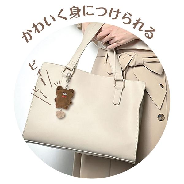 防犯アラーム くま クツワ SL025BR |  | 10