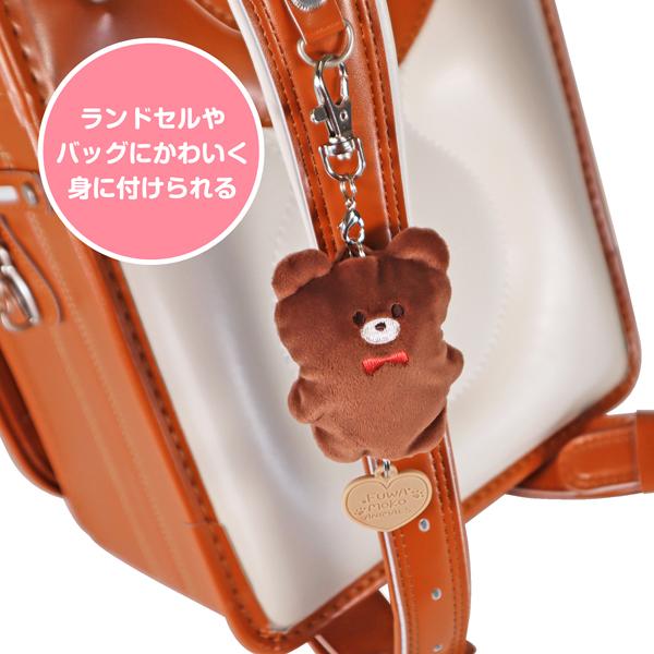 防犯アラーム くま クツワ SL025BR |  | 07