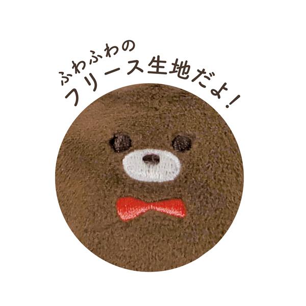 防犯アラーム くま クツワ SL025BR |  | 09