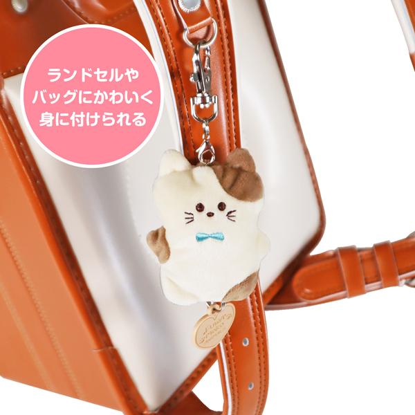 防犯アラーム ねこ クツワ SL025WH |  | 07