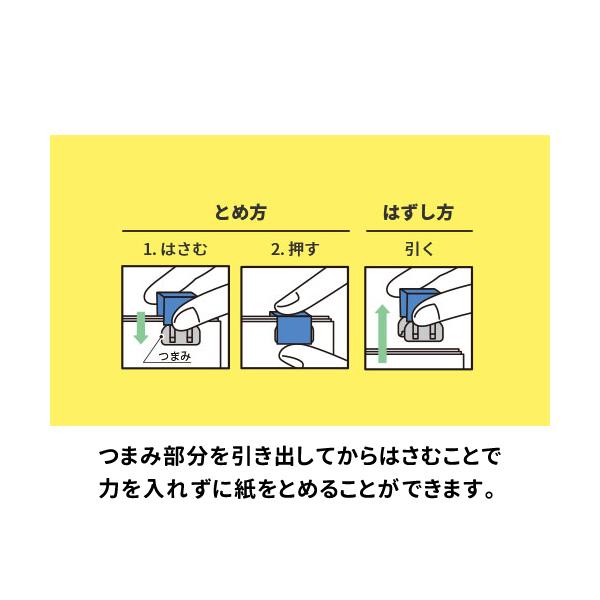 キングジム キングファイルクリップ 4個入 ブルー MN2475N-B | KING JIM | 04