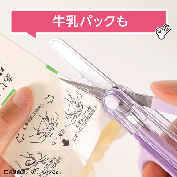 キャップ一体こどもハサミ (左手用) ライトブルー クツワ SS122L |  | 08