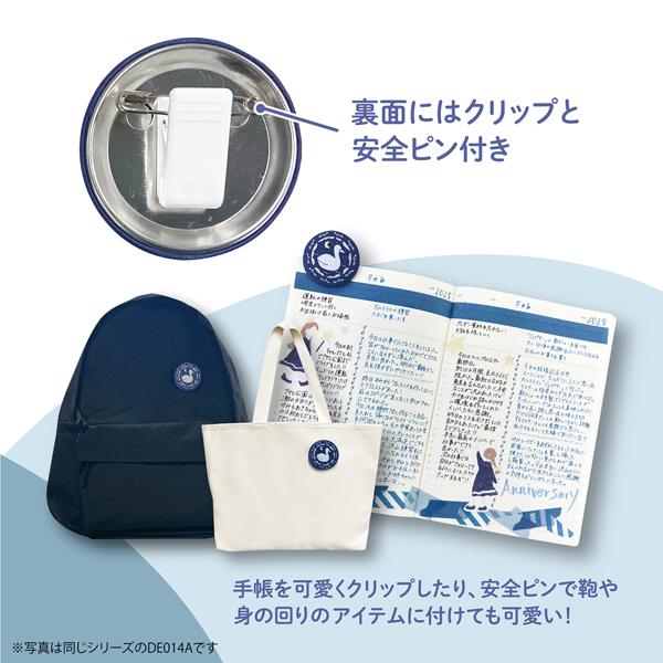 ブローチ型クリップ ブロップ クリップ いちご畑とうさぎ クツワ DE014C |  | 04