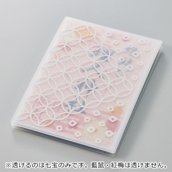 書き置き御朱印帳 藍鼠 リヒトラブ A-370-11 |  | 03