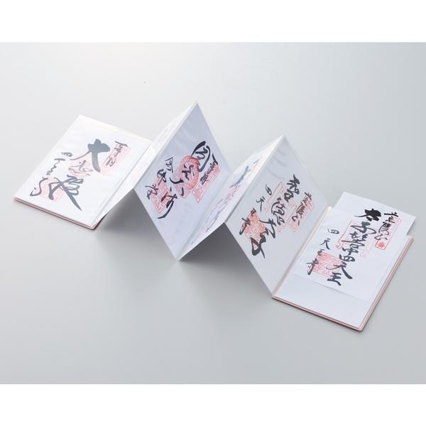 書き置き御朱印帳 藍鼠 リヒトラブ A-370-11 |  | 05