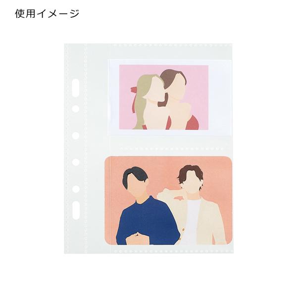 myfa コレクションポケット ミニ 2ポケット 2穴・ミニ6穴対応 リヒトラブ N-3347 |  | 03