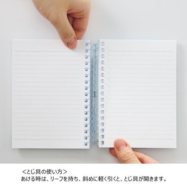 オープンリングノート A6 S型 17穴 ピンク リヒトラブ N-2728-12 |  | 02