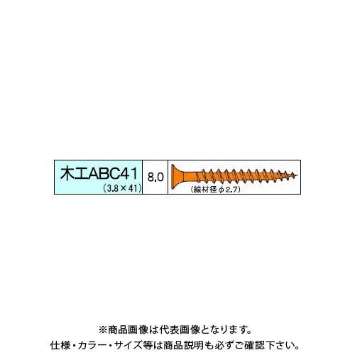 ダンドリビス 木工ABCビス 4360本入 徳用箱 V-MAB041-TX ダンドリビス 木工ABCビス 4360本入 徳用箱 V-MAB041-TX