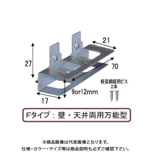 ダンドリビス 下地一発 Fタイプ（12mm用） 85個入 段ボール K-STXF12
