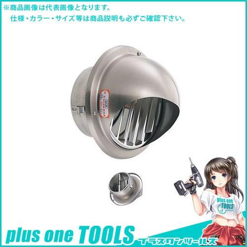 宇佐美工業 丸型フード付ガラリ(ビス脱着式)左右両吹型 防火ダンパー付 φ150 ヘアーライン (12ヶ入) GBV150BWFD-HL